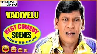 Vadivelu Best Comedy Scenes Back To Back || Latest Telugu Comedy Scenes || Shalimarcinema