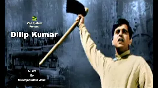Dilip Kumar l Documentary l