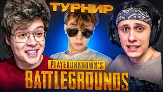 САМЫЙ УГАРНЫЙ СКВАД НА ТУРНИРЕ StRoGo ПО PUBG | Шарф играет турнир ft. kopsteep