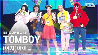 [앵콜캠4K] (여자)아이들 'TOMBOY' 인기가요 1위 앵콜 직캠 ((G)I-DLE Encore Fancam) | @SBS Inkigayo_2022.04.03.