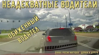 Bad drivers and road rage #516! Compilation on dashcam!