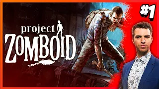 ¿Cómo sobrevivir en APOCALIPSIS? Project Zomboid #1 [Didáctico]