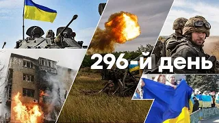 🛑 Єдині новини онлайн від ICTV за 16.12.2022 | 296-Й ДЕНЬ ВІЙНИ