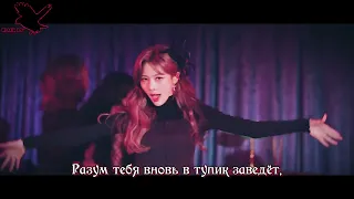 Dreamcatcher - Red Sun (рус караоке от BSG)(rus karaoke from BSG)