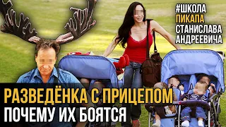 ГРОЗА ПОДКАБЛУЧНИКОВ / РАЗВЕДЕНКА С ПРИЦЕПОМ / РСП