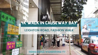 Hong Kong 4K Walk in Causeway Bay 銅鑼灣 - Leighton Road, Fashion Walk