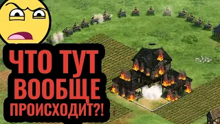 Самый БЕЗУМНЫЙ матч осени в Age of Empires 2?! Hoang за работой!