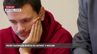 Випуск новин за 9:00: Підготовче засідання Верховної Р...