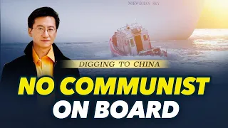 U.S. Law-enforcement single out communist party members.  | Digging to China