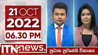 ITN News Live 2022-10-21 | 06.30 PM