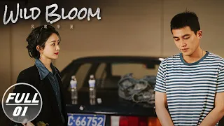 【FULL】Wild Bloom EP01: Xu Banxia Helps Tong Xiaoqi | 风吹半夏 | iQIYI