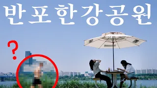 𝗣𝗟𝗔𝗬𝗟𝗜𝗦𝗧🌿바람부는 반포 한강 공원에서 듣기 좋은 노래 | 수지, 백예린, 죠지, 크래커, 스텔라장, 우효, 김사월