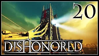 #20 DISHONORED: Королевский лекарь - Дробридж