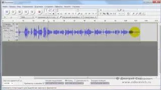 sidorevich.ru - Audacity - Увеличение громкости фрагмента дорожки