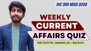 Current Affairs Quiz | December 3rd Week | 2022