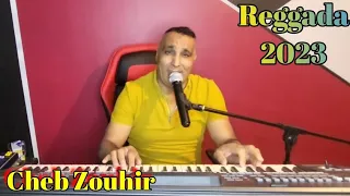 الزين اللي ف مغنية Cheb Zouhir _ Reggada Ambiance 2023/ Zin Li F Maghnia 🙏❤️