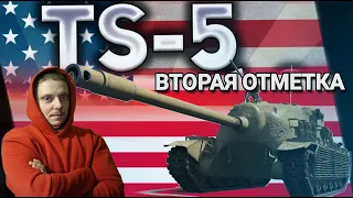 TS-5 Друга відмітка