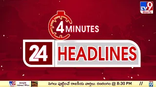 4 Minutes 24 Headlines | 11 AM | 02-05-2024 - TV9