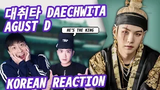 🔥(ENG) KOREAN RAPPERS react to AGUST D - 대취타 (DAECHWITA)