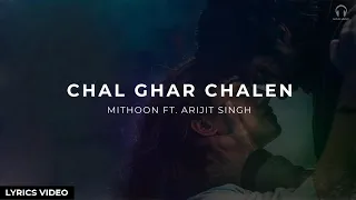 Chal Ghar Chalen | Malang | Aditya Roy Kapur, Disha Patani | Mithoon ft. Arijit Singh | Lyrics Video