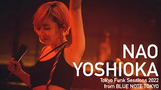 "NAO YOSHIOKA Tokyo Funk Sessions 2022" BLUE NOTE TOKYO Live Streaming