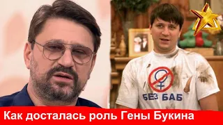 Счастливы вместе.Виктор Логинов рассказал о проклятии роли Гены Букина.