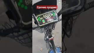 электровелосипед huachi срочно продаю