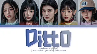 NewJeans - Ditto Lyrics (뉴진스 Ditto 가사) (Color Coded Lyrics Han/Rom/Eng)