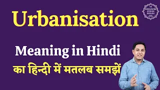 Urbanisation meaning in Hindi | Urbanisation ka matlab kya hota hai | English to hindi