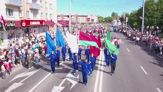9 Мая 2018 г. Лида, парад с квадрокоптера