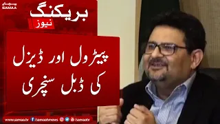 Miftah Ismail on petrol price hike - SAMAATV - 03 June 2022