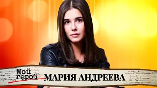 Мария Андреева. Интервью со звездой фильмов "Духless", "София" и "Годунов"