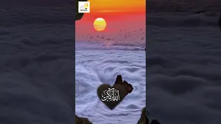 الله أكبر ولله الحمد