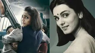 Подвиг стюардессы, спасшей более 300 человек от террористов (Neerja Bhanot).