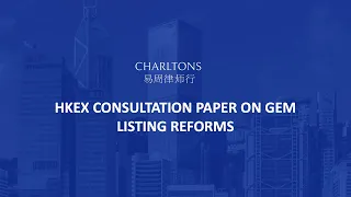 Webinar | HKEX Consultation Paper on GEM Listing Reforms | 16 OCTOBER 2023