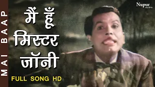 Main Hoon Mister Johny | Mohammed Rafi | Popular Hindi Song | Mai Baap (1957)