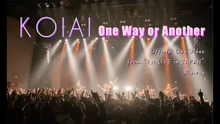 KOIAI - One Way or Another (Official Live Video from "1st LIVE in JAPAN" Blu-ray)