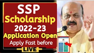 GOOD NEWS🎉:SSP SCHOLARSHIP 2022-23 APPLICATION OPENED| HOW TO APPLY SSP 2022-23 SCHOLARSHIP|SSP 2023