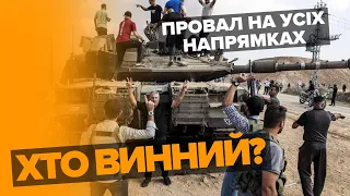 😟НЕ СТРІЛЯЛИ, а ЗНІМАЛИ НА СМАРТФОНИ. Чому бійцям ЦАХАЛ не ВИДАВАЛИ ЗБРОЮ?