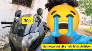 🙏purani bike lene se pahle ye video dekh Lena 😮 Varna Rona 😭 padega log hmara kese pagal  bnate hai