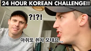 We spoke ONLY in Korean for 24 hours... (Ollie's Reaction?!😂)