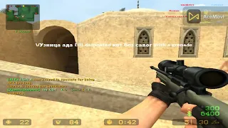 لقطات رهييبة كانتر سترايك سنايبر counter strike الجزء الثاني #2