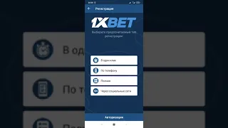 1XBET ПРОМОКОД 2022 / 1хбет Промо для регистрации