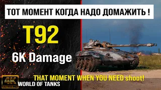 Replay of the T92 WOT 6K Damage battle | T92 review guide