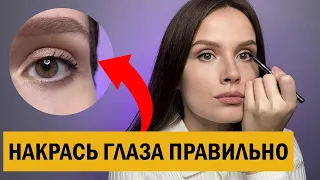 Урок макияжа глаз. Как прокрасить межресничку
