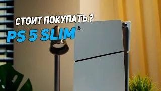 Зачем мы взяли себе PS5  Slim (Первое впечатление от консоли)!