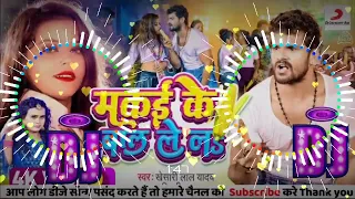 #Khesari Lal Yadav मकई के बाल ले लs | #Shilpi Raj #Dj Remix Makai Ke Bal Le La | Dj Mix Dj Jaswant R