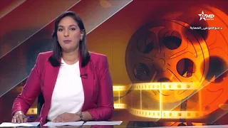 Telediario Al Aoula du 04/01/2023