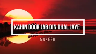 KAHIN DOOR JAB DIN DHAL JAYE (Lyrics) | MUKESH | THE LYRCIAL WORLD