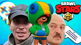 Попробуй не засмеяться #бравлстарс  #brawl #brawlstars #brawlstarsmemes #memes #leon